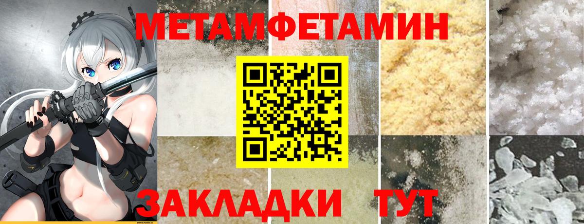 Amphetamine 98% Артём
