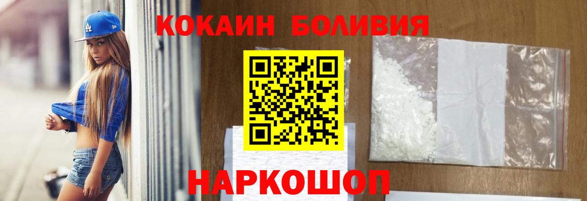 Кокаин FishScale Артём