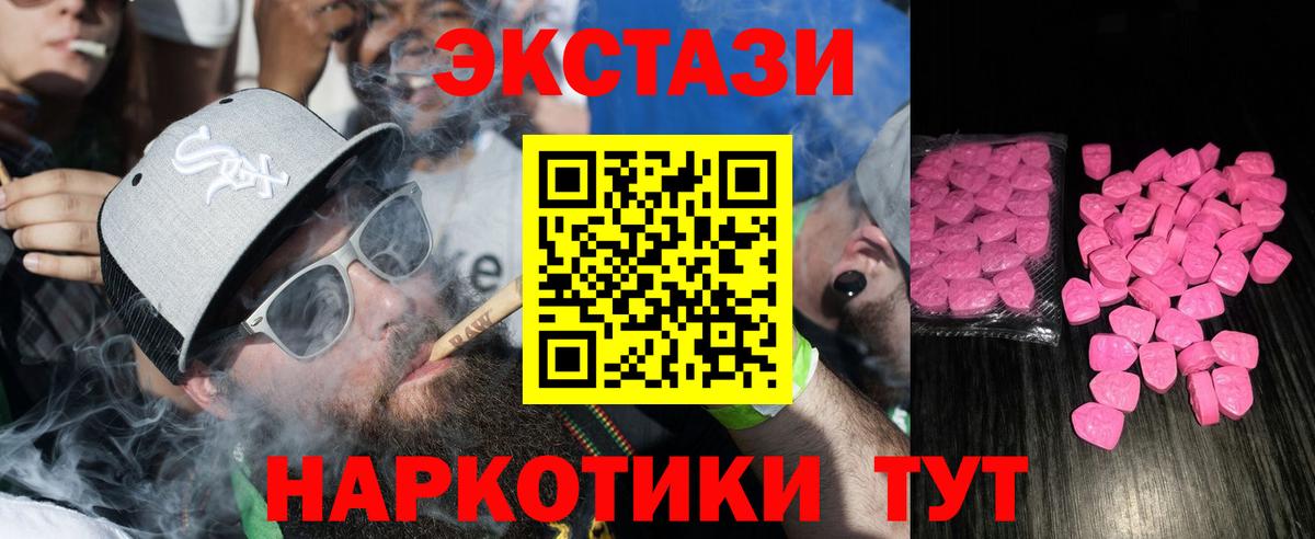 Экстази 300 mg Артём