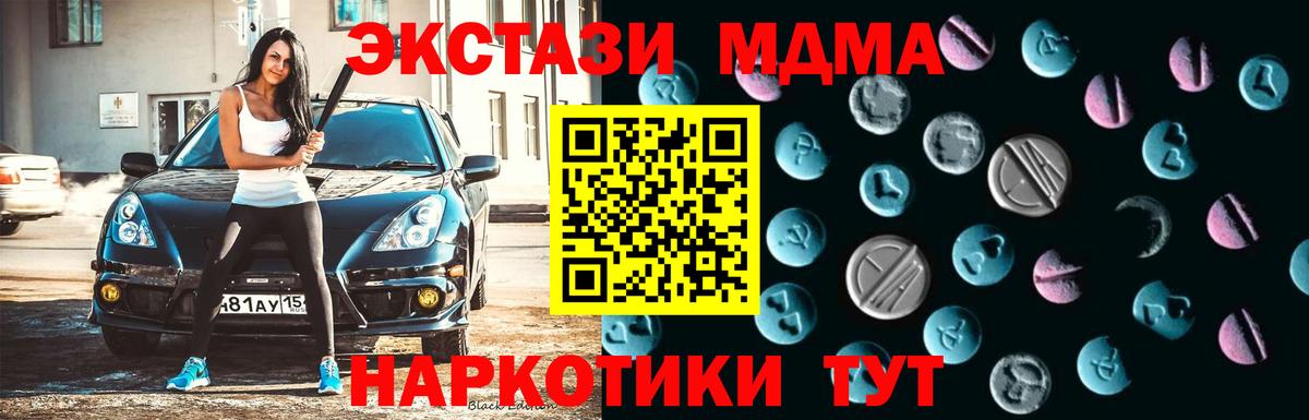 blacksprut маркетплейс  ЭКСТАЗИ Cube  как найти закладки  Вход с VPN  Артём  ЭКСТАЗИ Cube  Экстази 