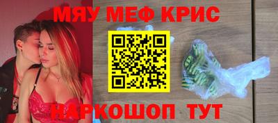 прущие грибы Апрелевка