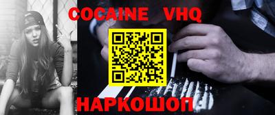 кокс Апшеронск