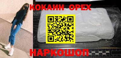 кокс Апшеронск