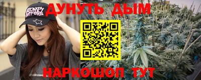 ПСИЛОЦИБИНОВЫЕ ГРИБЫ Балаково