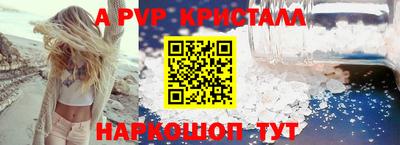 прущие грибы Апрелевка