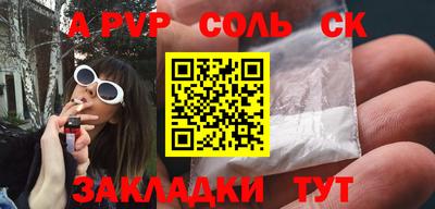 прущие грибы Апрелевка