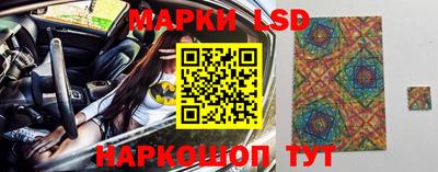 кокс Апшеронск