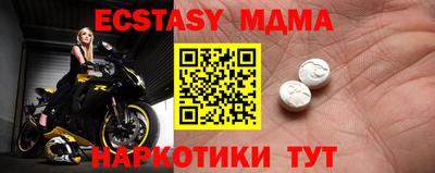 ECSTASY Аргун