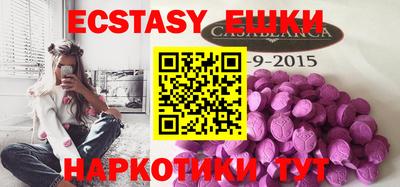 ECSTASY Аргун