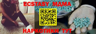 кокс Апшеронск