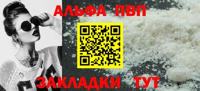 прущие грибы Апрелевка