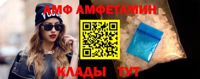 ПСИЛОЦИБИНОВЫЕ ГРИБЫ Балаково