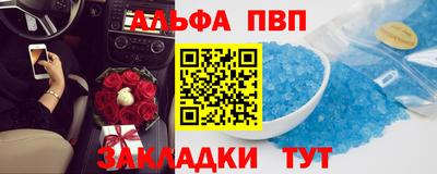 кокс Апшеронск