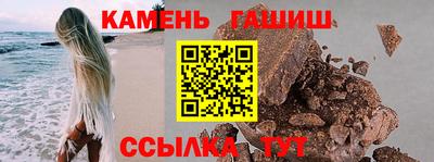кокс Апшеронск