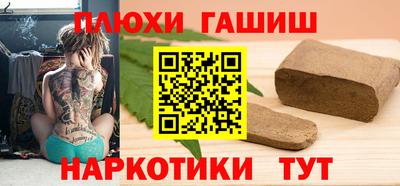 прущие грибы Апрелевка