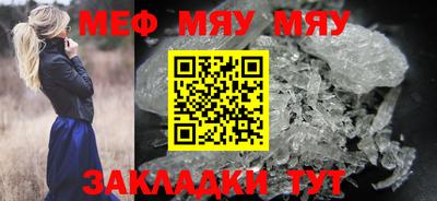 а пвп мука Балашиха