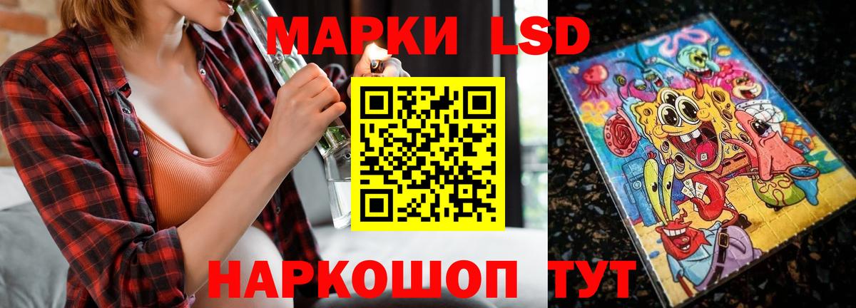 LSD-25 экстази кислота  Вход с VPN  ЛСД экстази кислота  Артём 