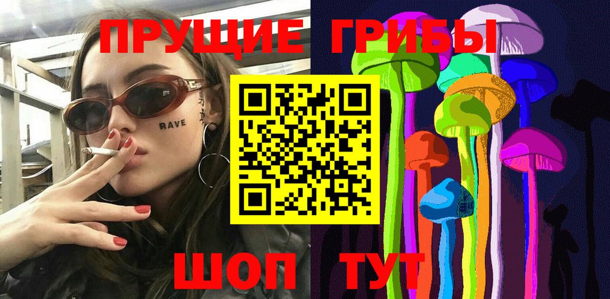 Галлюциногенные грибы GOLDEN TEACHER  Вход с VPN  Артём  Псилоцибиновые грибы GOLDEN TEACHER 