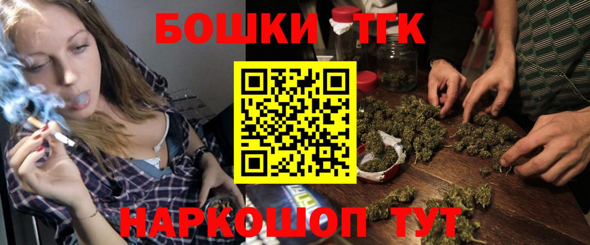 Артём  Марихуана Amnesia  Шишки марихуана семена  Вход с VPN  Бошки Шишки гибрид 